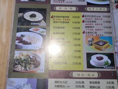 -玖鲜小笼(中山广场店)