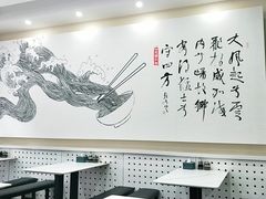 -马兰拉面(西直门外店)