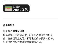 -Apple零售店(成都太古里店)