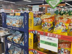 -果蔬好生活超市(乐堤港店)