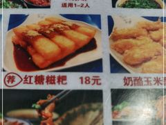 -马路边边串串香(延庆环球新意广场店)