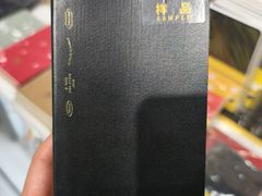 -优你客(久光百货店)