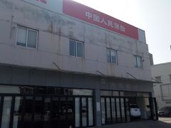 -北京鑫伯龙东风本田4S店(丰台区店)