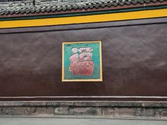 -宝光寺