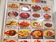 -乐乐餐厅(湘子庙街店)