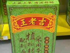 -咻啵翔翔零食基地(万达广场店)