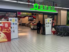 -农工商超市(金沙江路店)