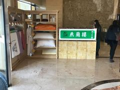 -维也纳国际酒店(北京首体店)