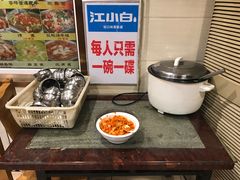 自助取餐区-成都美食巫山烤鱼(三里河路店)