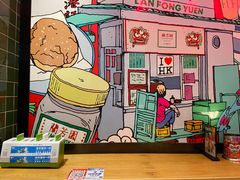 -兰芳园丝袜奶茶