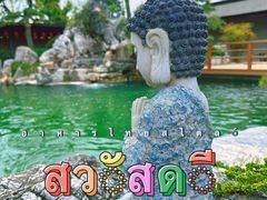 -国庆寺