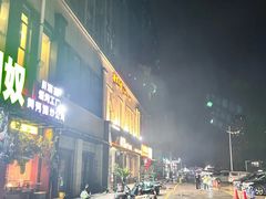 -椒馋小馆(绿源路店)