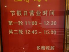 -利苑酒家(宜安广场店)
