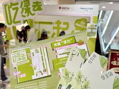 -杭州西湖银泰百货