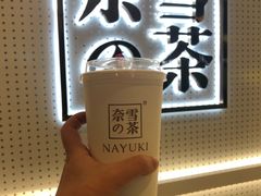芝士阿里山初露-奈雪的茶(国金中心店)