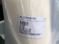 -兰熊鲜奶(西直门凯德mall店)