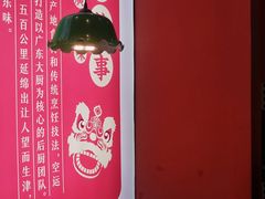 -西关味(大卫城店)