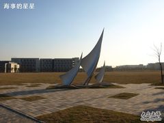 -上海海事大学(临港校区)