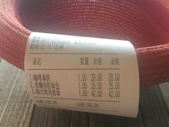 -D STAR COFFEE帝星咖啡