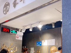 -雾鲜(KKMALL店)