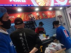 -魔都三兄弟酸辣粉·蘸卤炸串(虹桥万科店)