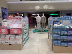 -Purcotton全棉时代(壹方城购物中心店)