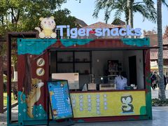 -上海野生动物园老虎餐厅