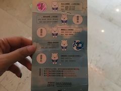 -宁波九龙湖开元度假村