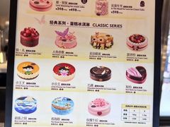 -哈根达斯(虹口店)