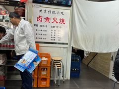 -陈记卤煮小肠