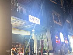-九州酒场ひこぞう(1号店)