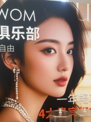 -四川娇点医学美容医院