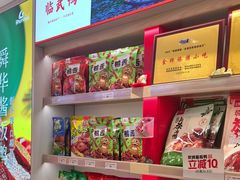 -舜华临武鸭·湖南零食特产(三王街店)