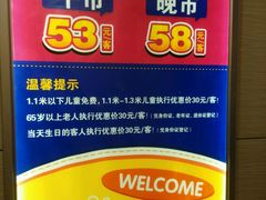 -怡人怡口牛排海鲜自助(飞龙大厦店)