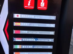 -老外街