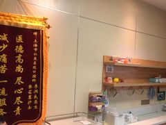 -上海仁爱医院口腔科 · 种植