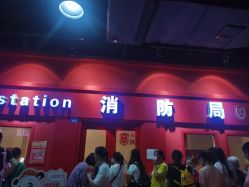 -成都星期8小镇(江宁南路店)