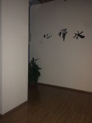 -亦美瑜伽·普拉提