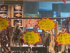 -老淮滨-蚌埠非遗小吃(淮河路店)