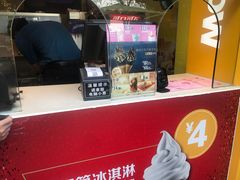 -麦当劳(花园城中心店)