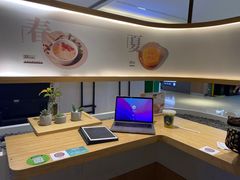 -炖物24章·顺时轻养茶(黄龙店)