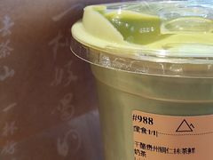 -去茶山(鸿通城店)