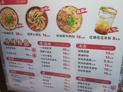 -盛香亭热卤(万象城店)