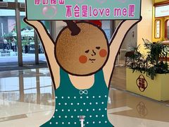 -中航城君尚购物中心