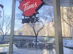 -Tims天好咖啡·贝果(融汇佳盛大厦店)