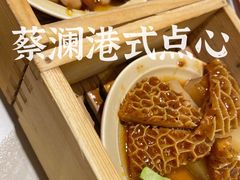 九层塔豉汁凤爪-蔡澜点心·粤菜(丽泽天街店)