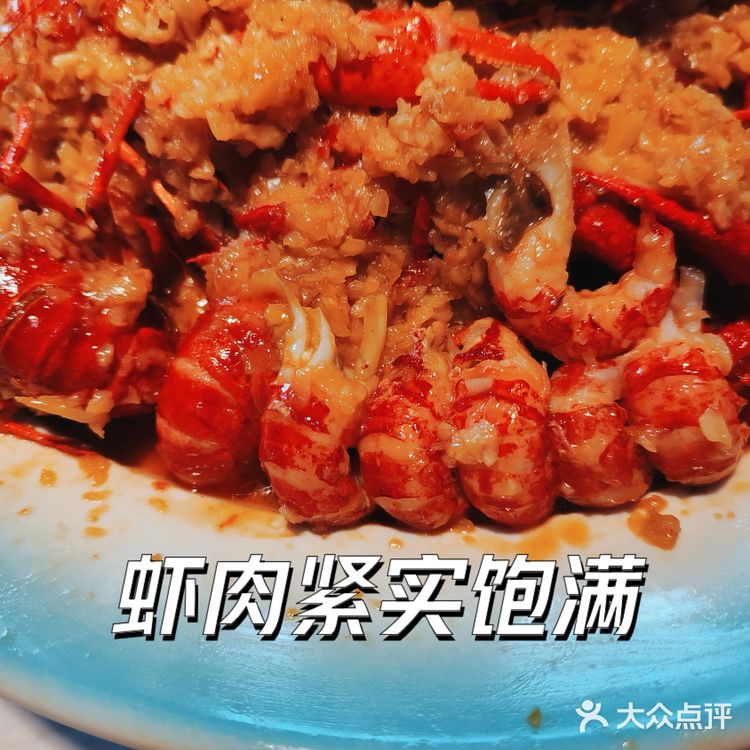夏日夜宵C位|这家小龙虾太能打了