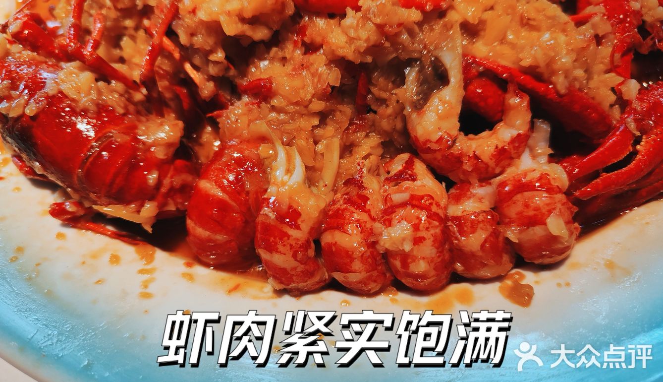 夏日夜宵C位｜这家小龙虾太能打了