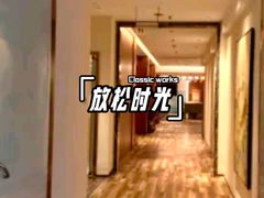 -御水泉·国际水疗会(广州长隆店)