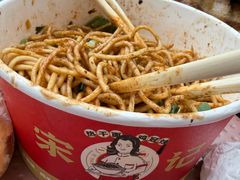 -宋记热干面馆(五福路店)